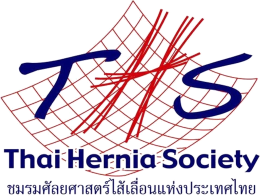 Thai Hernia Society &mdash; ชมรมศัลยศาสตร์ไส้เลื่อนแห่งประเทศไทย